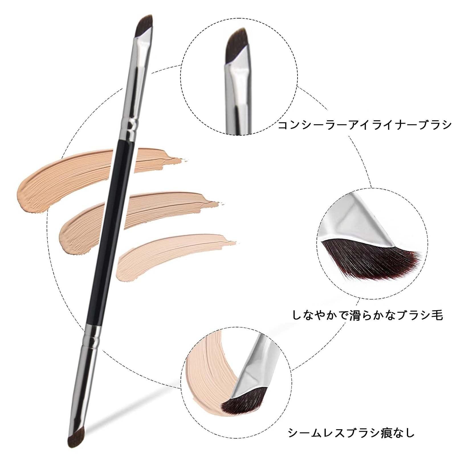 Amazon.co.jp: アイライナーブラシ ダブルエンド 2本セット